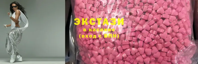 Ecstasy DUBAI  мега зеркало  Рузаевка 